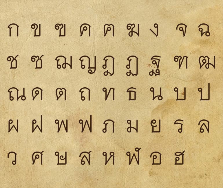 泰文字母的起源和早期文字傳統